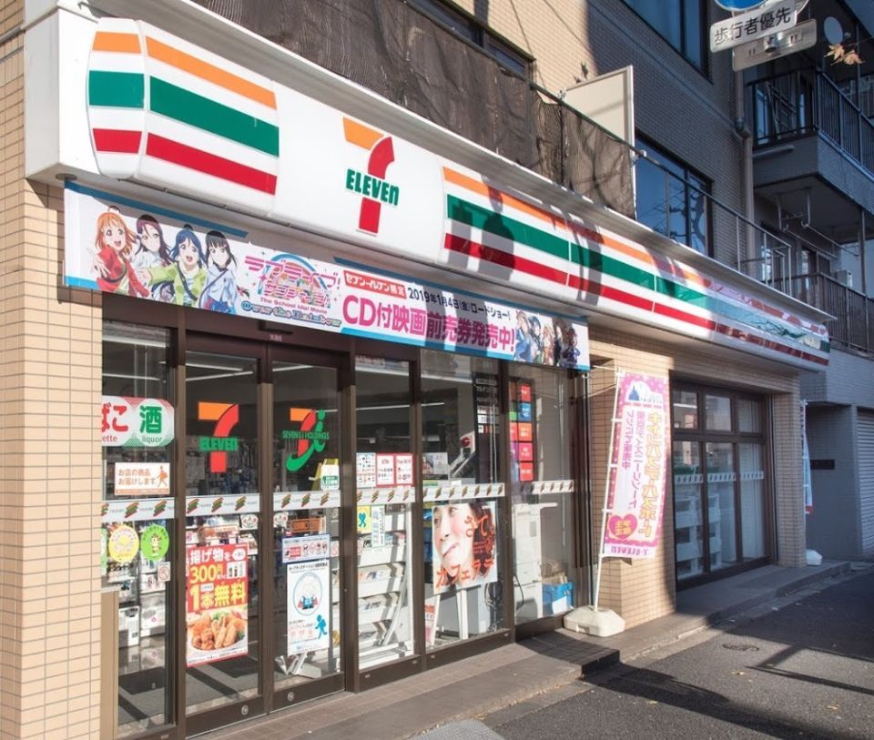 近くのセブンイレブン文京関口1丁目店まで263m(徒歩4分)
