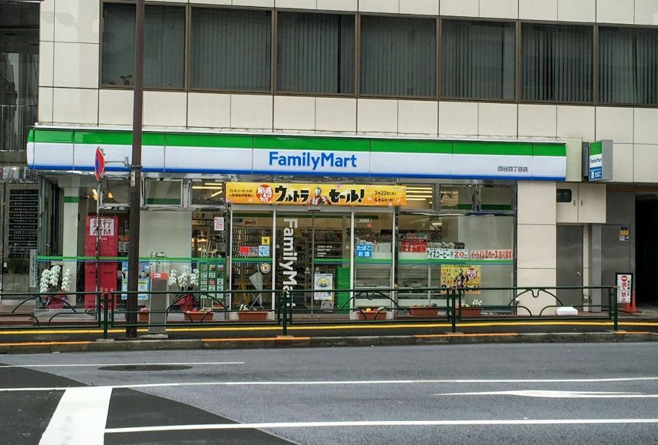 近くのファミリーマート　四谷四丁目店まで162m（徒歩3分）