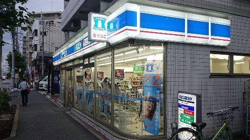 近くのローソン八広一丁目店まで370m(徒歩5分)