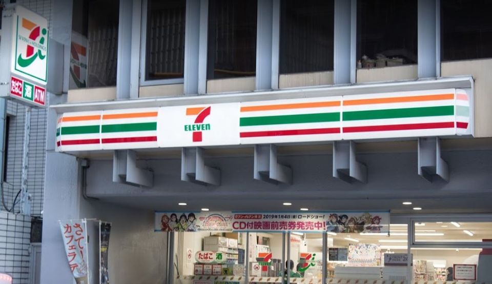 近くのセブンイレブン　四谷１丁目店まで280m（徒歩4分）