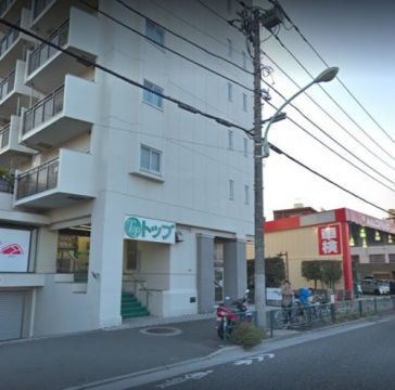 近くのトップ 若林店まで639m(徒歩8分)