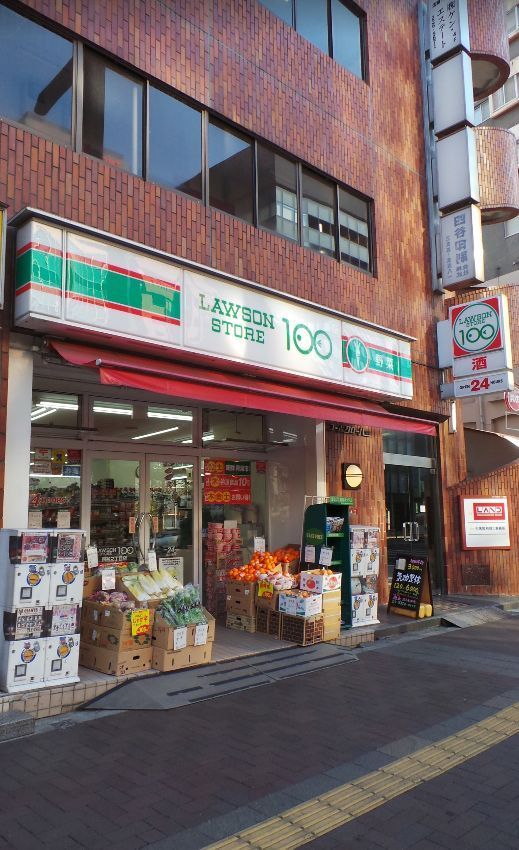 近くのローソンストア100 四谷二丁目店まで361m（徒歩5分）