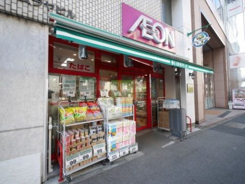 近くのまいばすけっと 神田佐久間町店まで179m(徒歩3分)