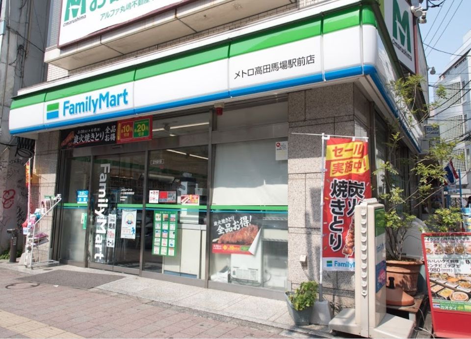 近くのファミリーマート　メトロ高田馬場駅前店まで228m（徒歩3分）