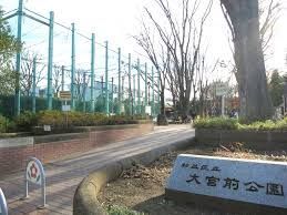 近くの杉並区立 大宮前公園まで1,036m(徒歩13分)