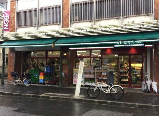 近くのまいばすけっと西浅草2丁目店まで225m(徒歩3分)