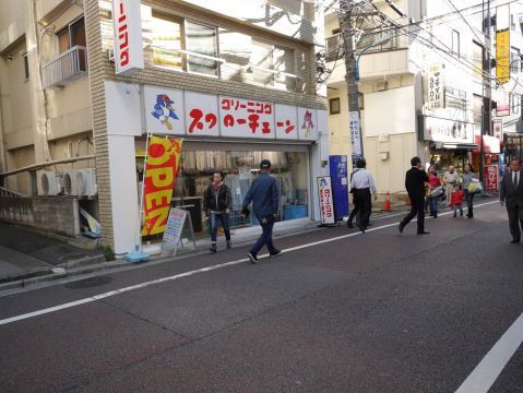 近くのスワローチェーン　住吉中央店まで375m（徒歩5分）