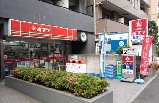近くのポプラ　千駄木駅前店まで227m（徒歩3分）