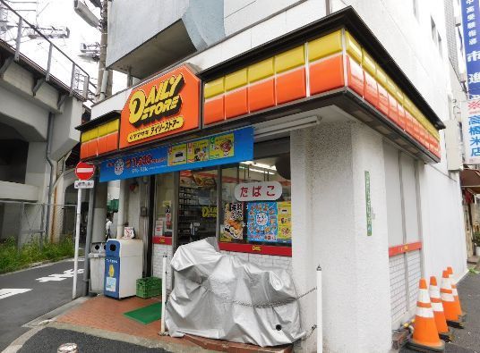 近くのヤマザキデイリーストア西日暮里店まで201m（徒歩3分）