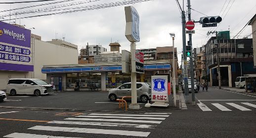 近くのローソン東日暮里一丁目店まで219m（徒歩3分）