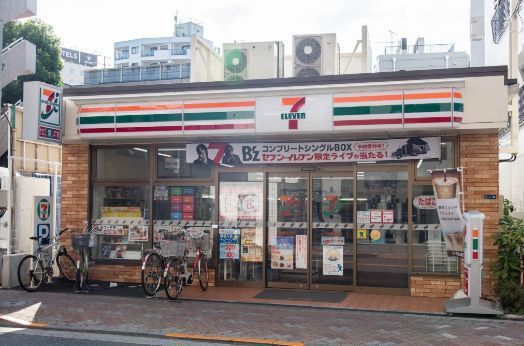 近くのセブンイレブン台東根岸３丁目店まで202m（徒歩3分）