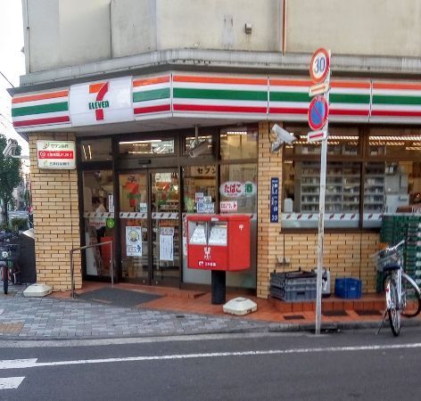 近くのセブンイレブン墨田押上1丁目店まで261m(徒歩4分)