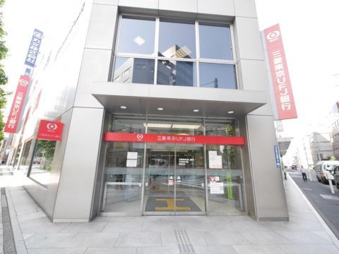 近くの三菱UFJ銀行大伝馬町支店まで517m（徒歩7分）
