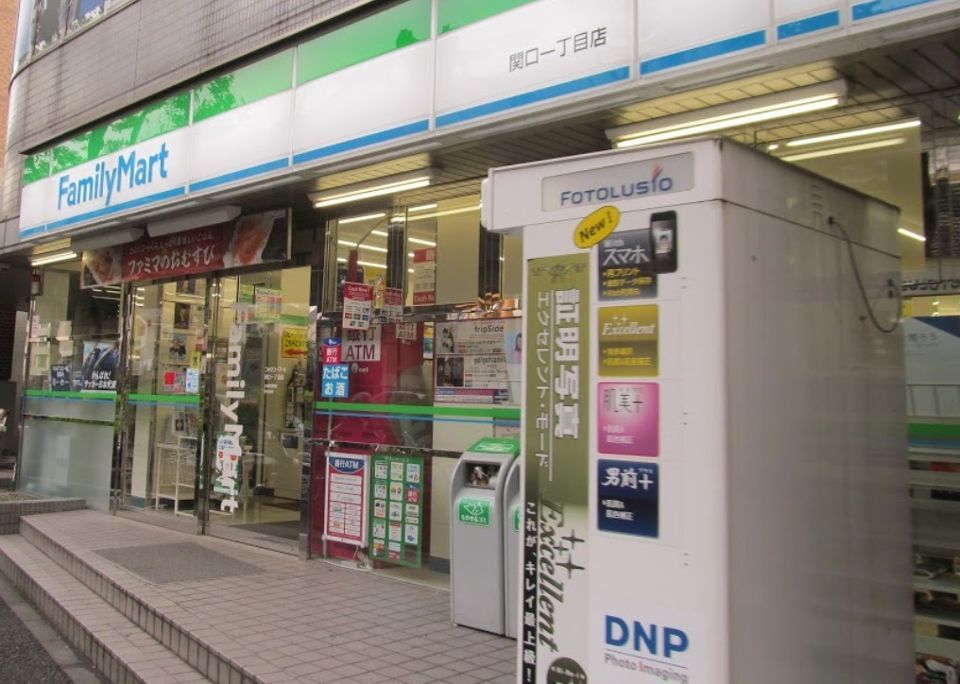 近くのファミリーマート関口一丁目店まで264m（徒歩4分）