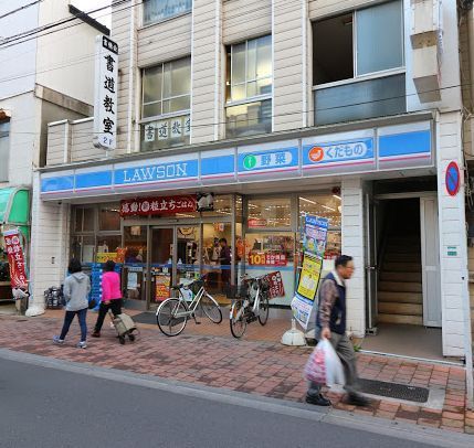 近くのローソン　巣鴨四丁目店まで408m（徒歩6分）