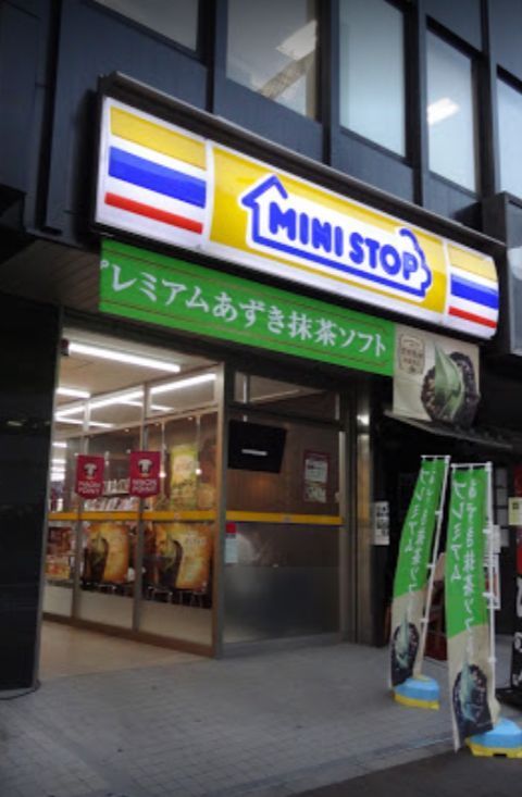 近くのミニストップ 四谷3丁目店まで124m(徒歩2分)