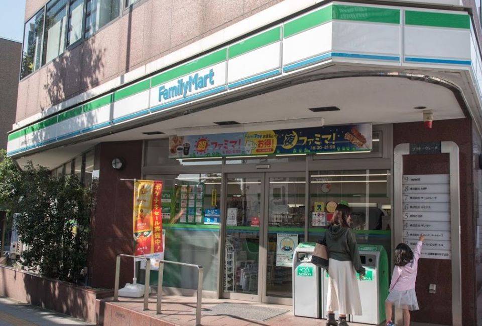 近くのファミリーマート 目黒青葉台四丁目店まで216m(徒歩3分)