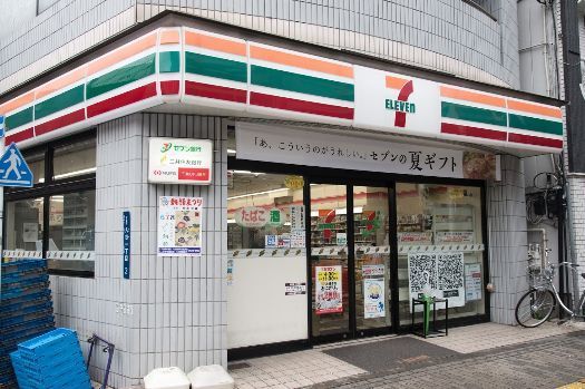 近くのセブンイレブン台東入谷１丁目店まで255m（徒歩4分）