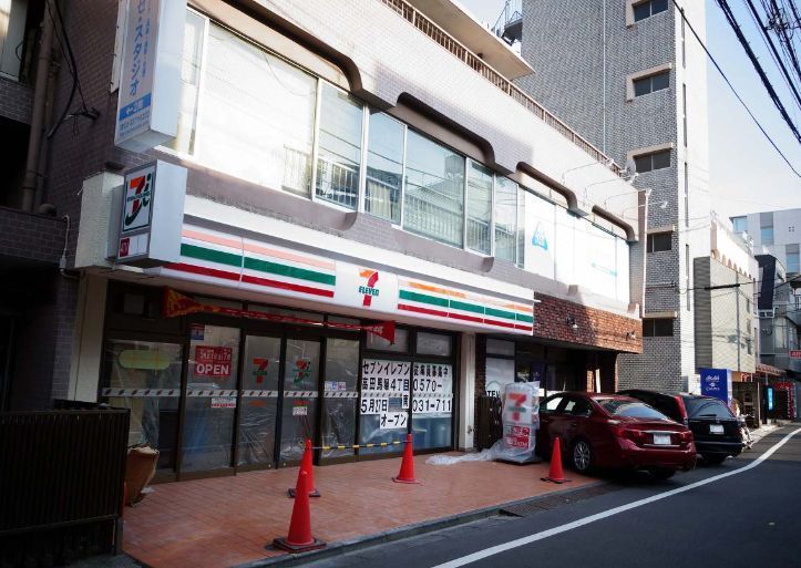 近くのセブンイレブン　新宿高田馬場４丁目南店まで259m（徒歩4分）