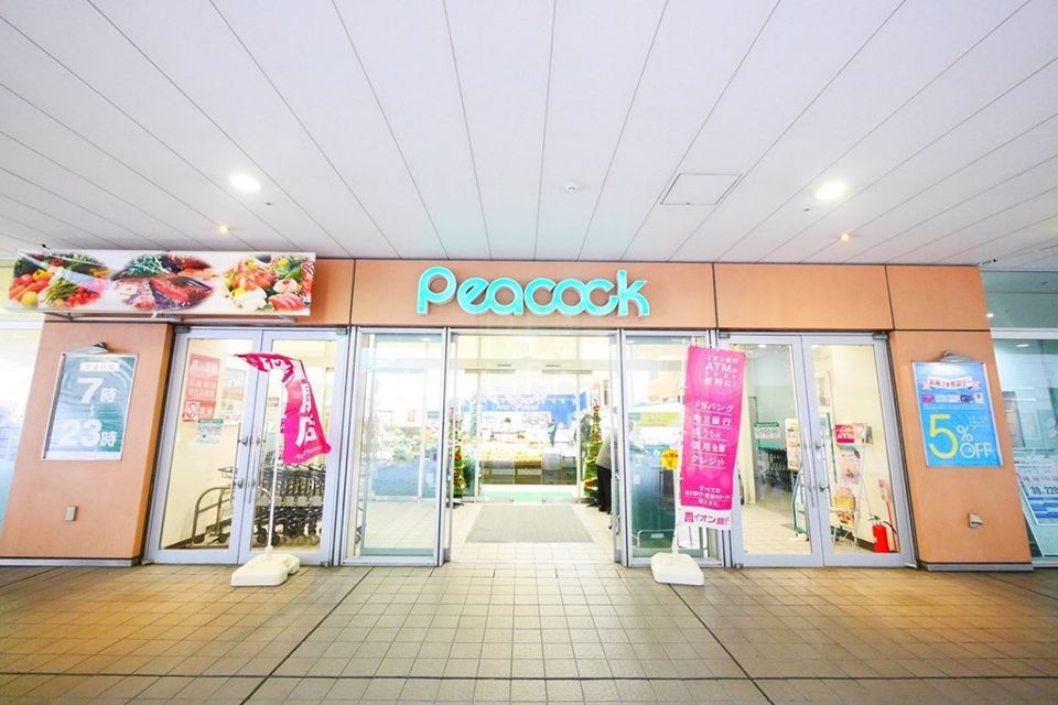 近くのピーコックストア文京グリーンコート店まで482m(徒歩7分)