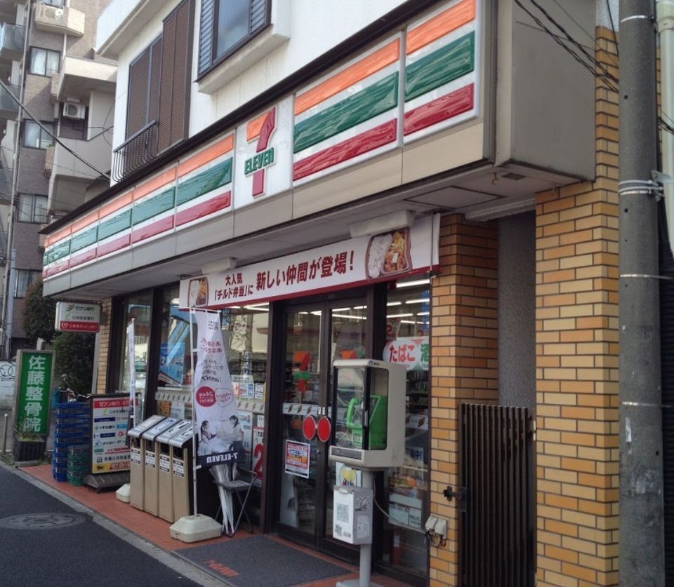 近くのセブンイレブン 中野6丁目店まで250m(徒歩4分)