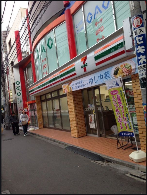 近くのセブンイレブン　新宿大久保駅南口店まで55m（徒歩1分）