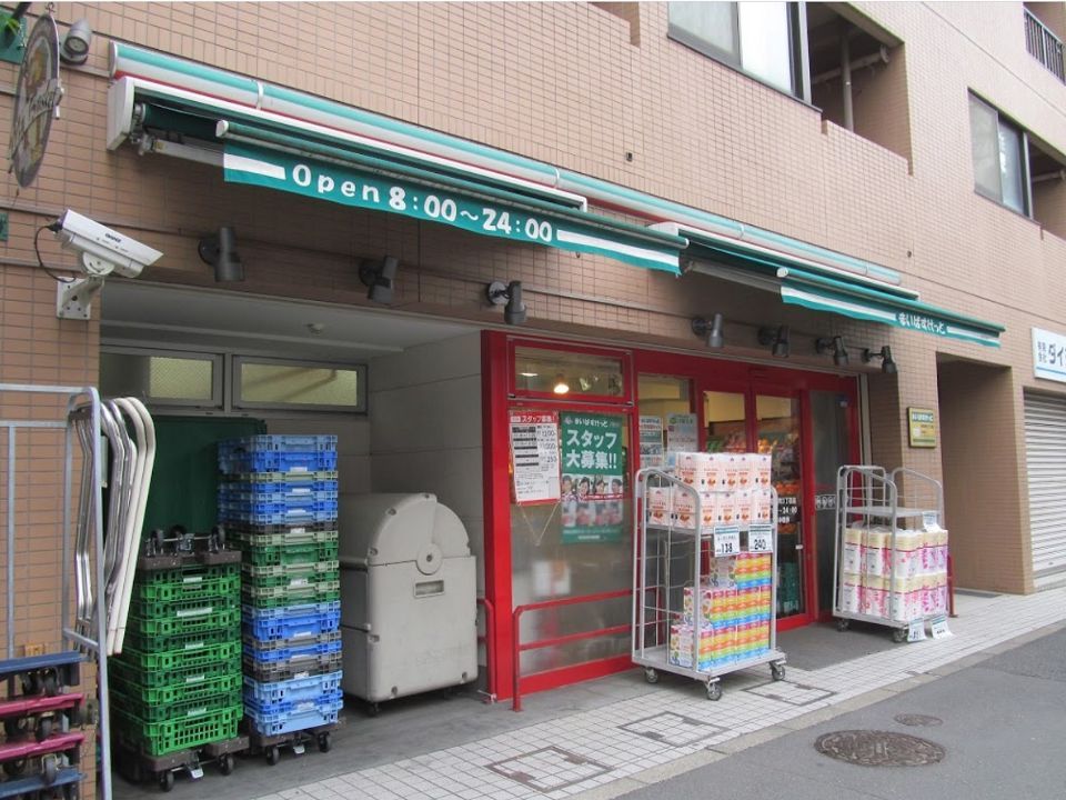 近くのまいばすけっと 新宿原町3丁目店まで460m(徒歩6分)