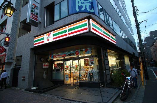 近くのセブンイレブン東日暮里４丁目店まで196m（徒歩3分）