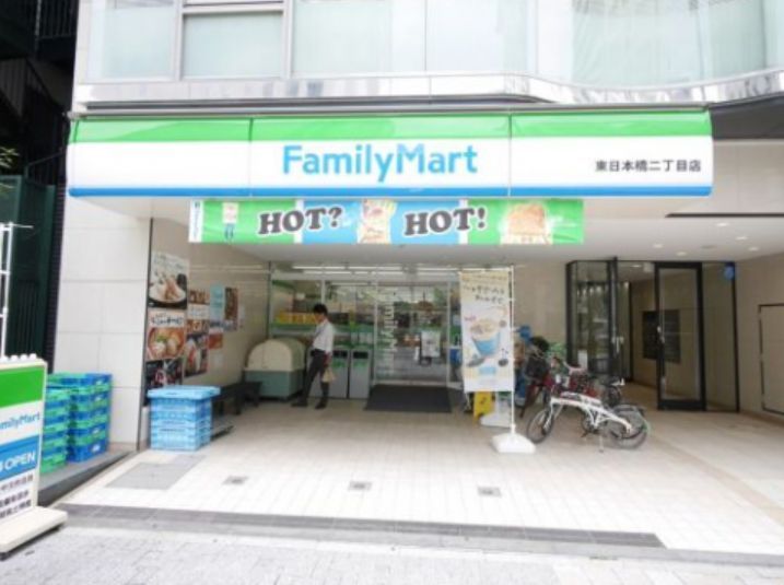 近くのファミリーマート 東日本橋二丁目店まで109m(徒歩2分)