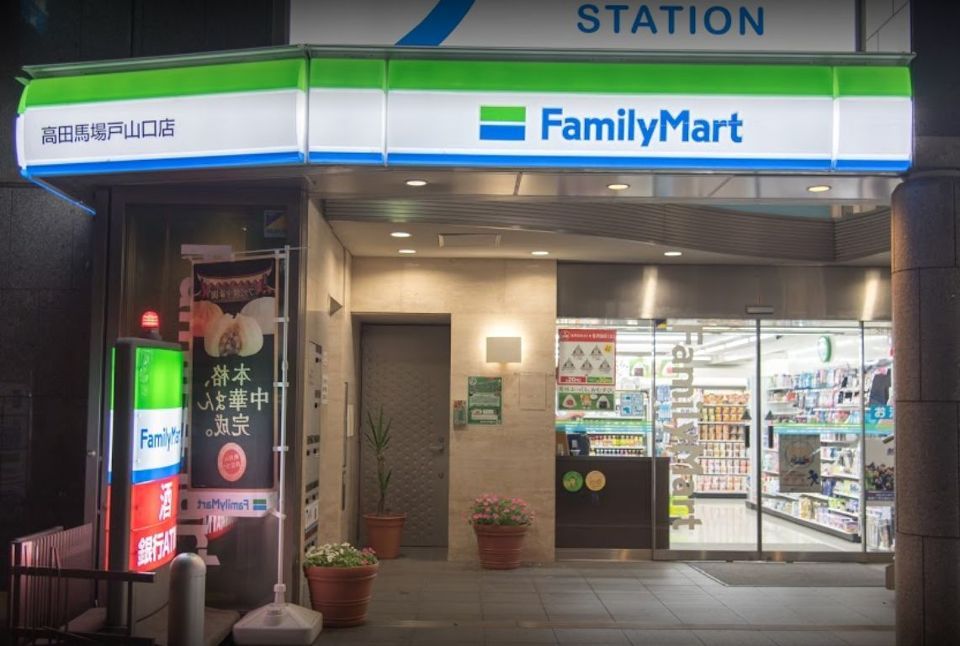 近くのファミリーマート　高田馬場戸山口店まで279m（徒歩4分）