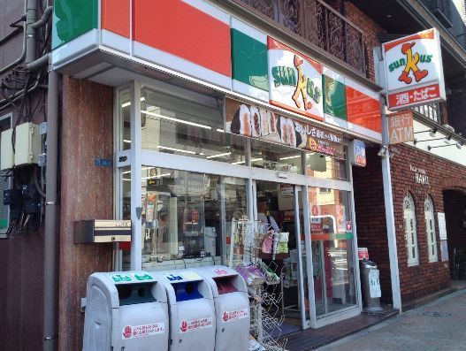 近くのファミリーマート台東吉原店まで254m(徒歩4分)