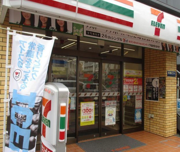 近くのセブンイレブン　高田馬場店まで373m（徒歩5分）