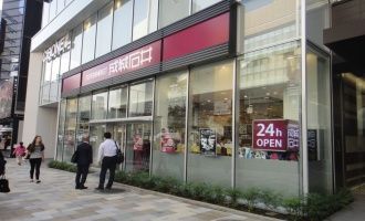近くの成城石井南青山店まで535m(徒歩7分)
