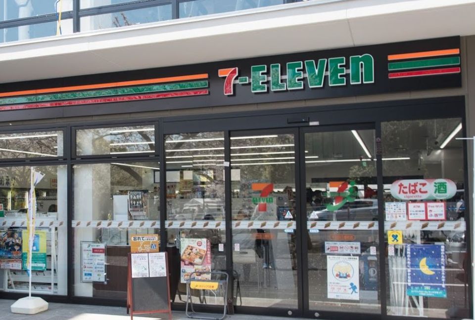 近くのセブンイレブン千代田三番町店まで276m(徒歩4分)
