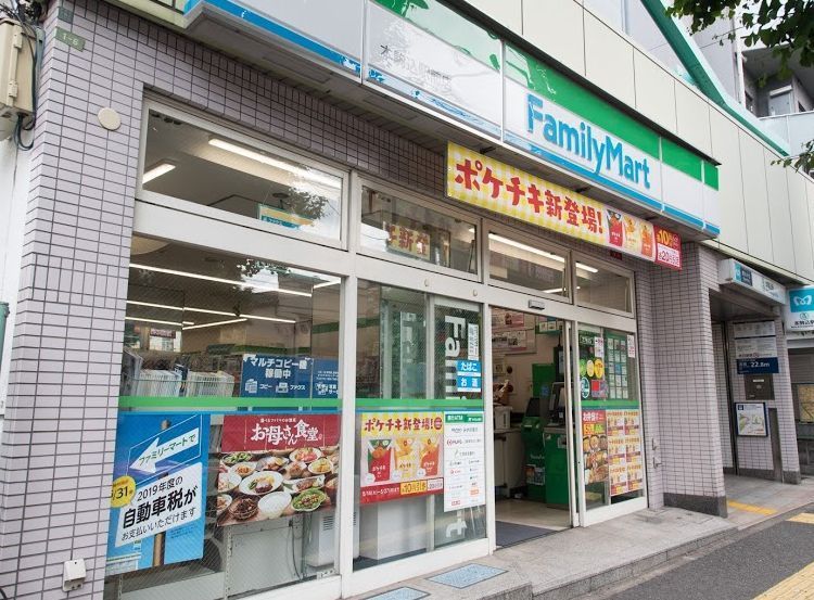 近くのファミリーマート 本駒込駅前店まで231m(徒歩3分)
