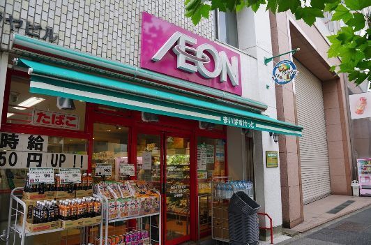 近くのまいばすけっと 新御徒町駅南店まで68m(徒歩1分)