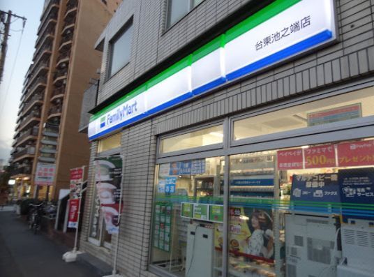 近くのファミリーマート台東池之端店まで395m(徒歩5分)