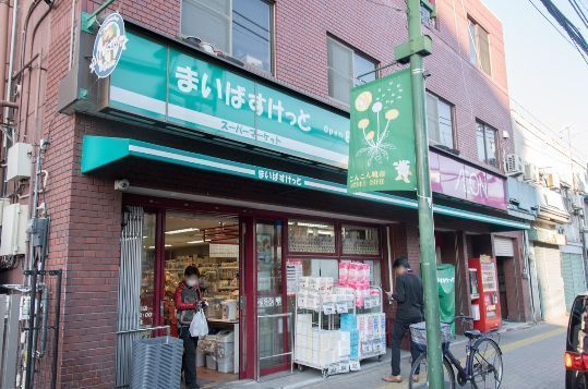 近くのまいばすけっと 清川２丁目店まで532m（徒歩7分）