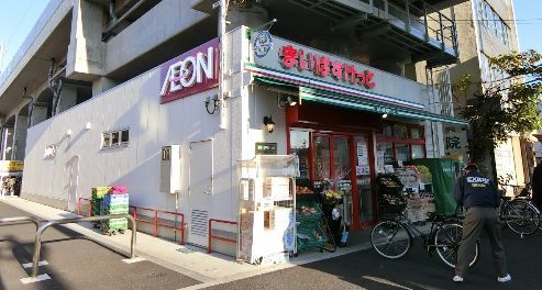 近くのまいばすけっと京成曳舟明治通り口店まで233m(徒歩3分)