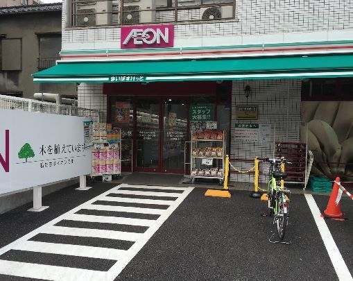 近くのまいばすけっと 台東下谷３丁目店まで526m（徒歩7分）