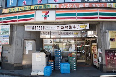 近くのセブン-イレブン 　浦安駅南口店まで259m（徒歩4分）