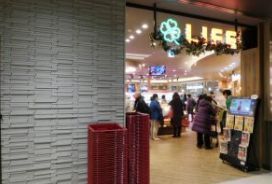 近くのライフ　コモレ四谷店まで268m（徒歩4分）