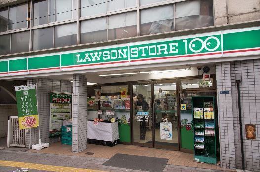近くのローソンストア100台東寿三丁目店まで213m（徒歩3分）