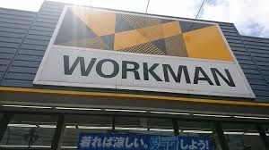 近くのワークマン杉並宮前店まで1,688m(徒歩22分)