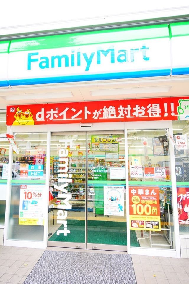 近くのファミリーマート 千駄木五丁目店まで122m(徒歩2分)