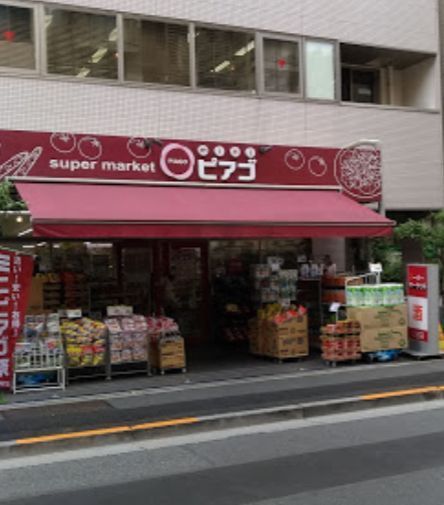 近くのminiピアゴ　九段南4丁目店まで91m（徒歩2分）
