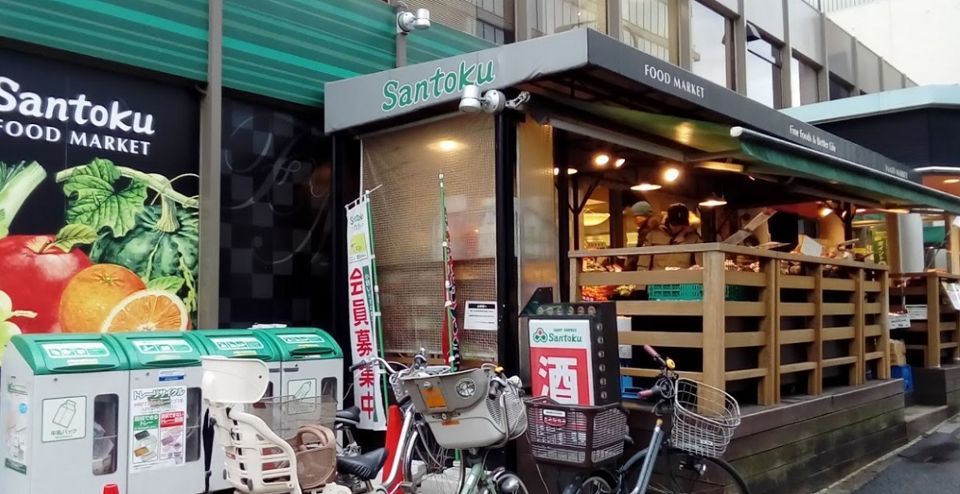近くの三徳　早稲田店まで398m（徒歩5分）