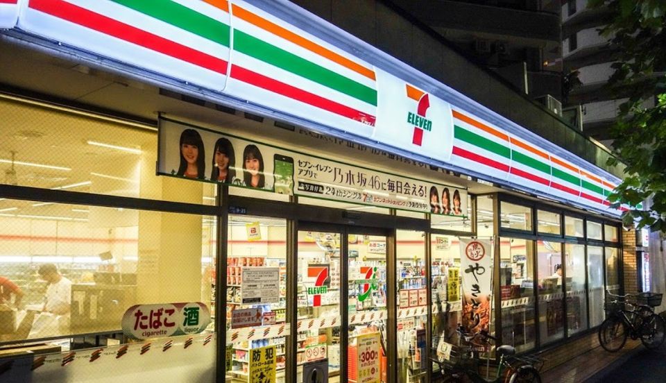 近くのセブンイレブン 西早稲田1丁目店まで187m(徒歩3分)