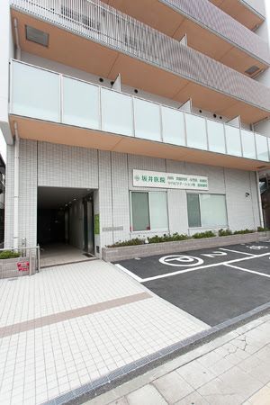 近くの坂井医院まで234m（徒歩3分）