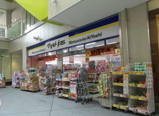 近くのマツモトキヨシ パサージオ西新井店まで228m（徒歩3分）